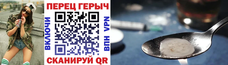 ГЕРОИН Афган  Катайск 