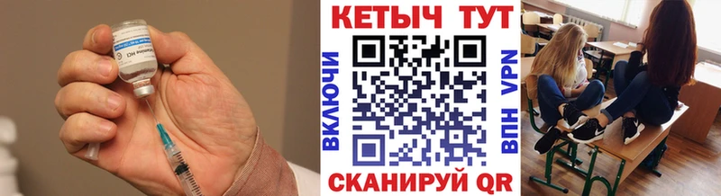 гидра ссылки  Катайск  КЕТАМИН VHQ 
