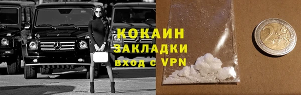 метамфетамин Семёнов