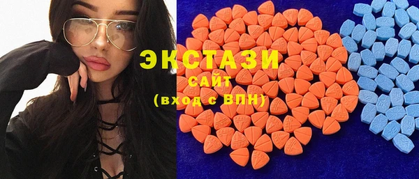 метамфетамин Семёнов