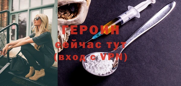 кокаин VHQ Семилуки
