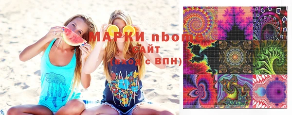 кокаин VHQ Семилуки