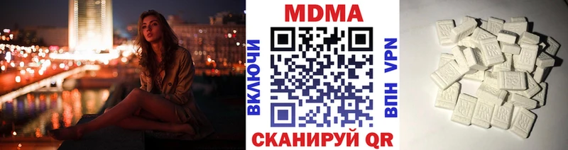 MDMA молли  как найти наркотики  Катайск 