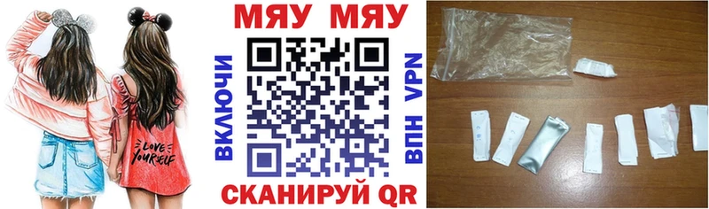 Мефедрон 4 MMC  Катайск 
