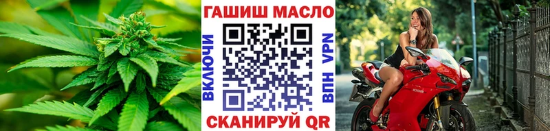 ТГК вейп с тгк Катайск