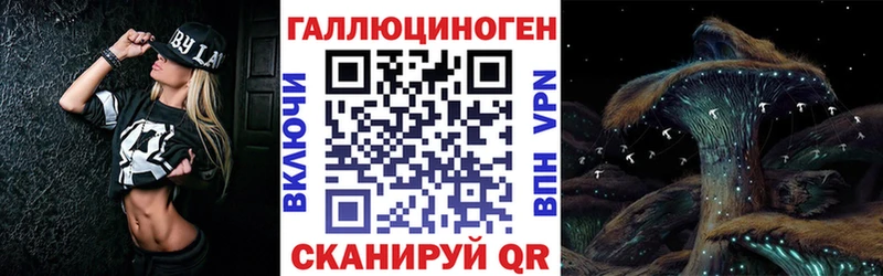 Псилоцибиновые грибы ЛСД  блэк спрут зеркало  Катайск 
